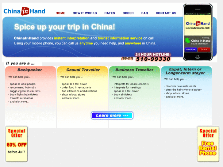 www.chinainhand.com