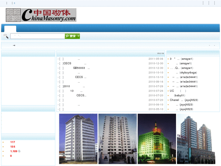 www.chinamasonry.com