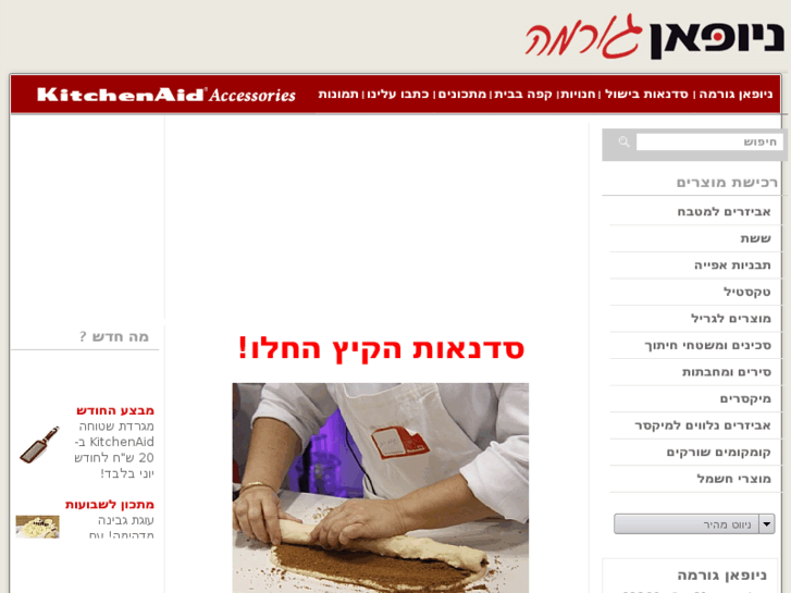 www.creole.co.il