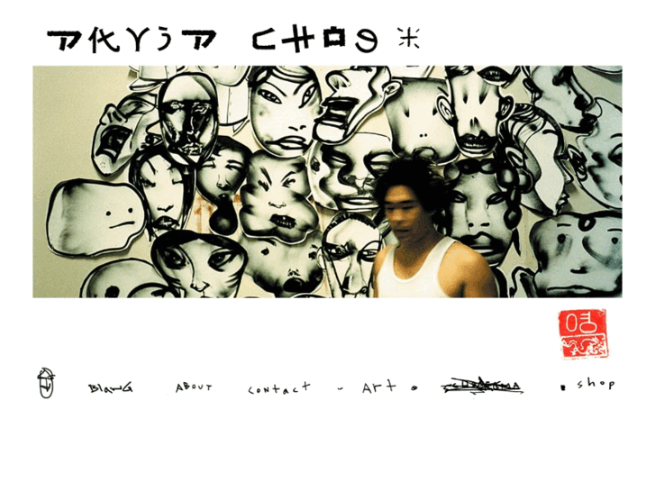 www.davidchoe.com