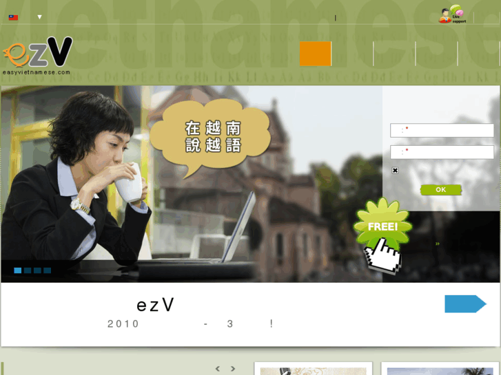 www.easyvietnamese.com