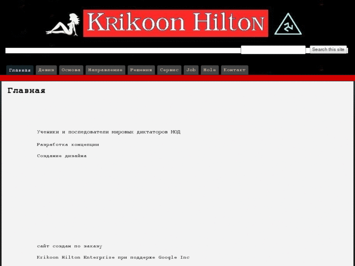 www.krikoon.com