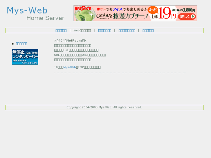 www.mys-web.net