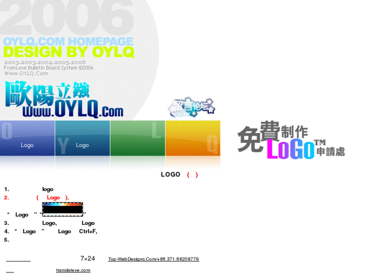 www.oylq.com