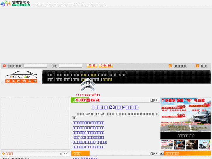 www.pycs.com.cn