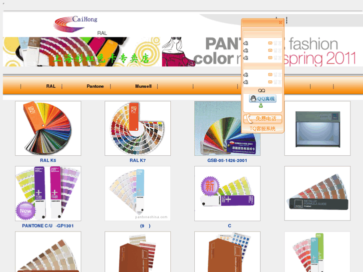 www.ral-pantone.com