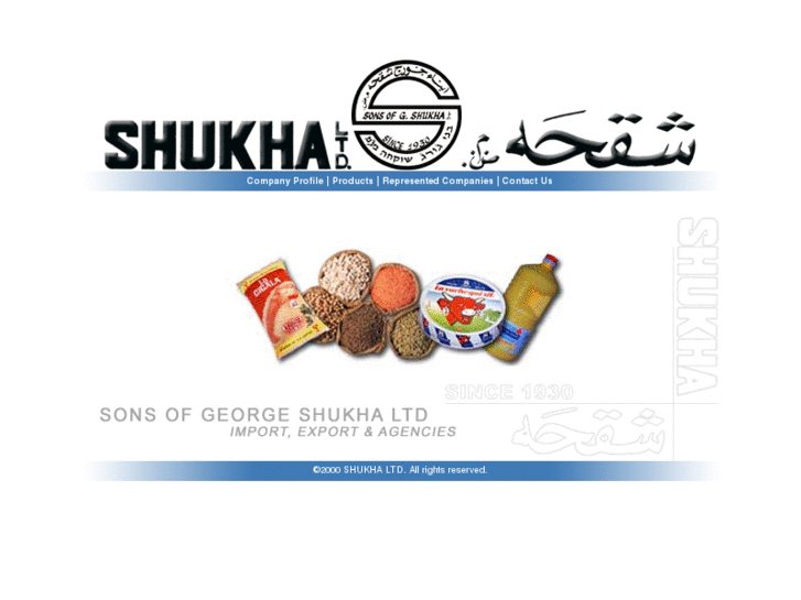 www.shukha.com