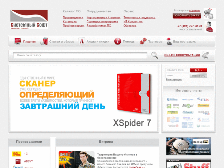 www.syssoft-group.ru