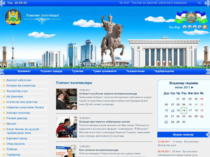 www.tashkent.uz