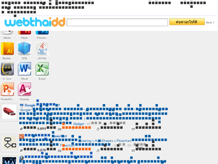 www.webthaidd.com