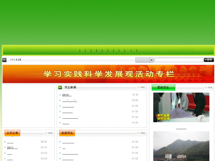 www.cbsqc.com