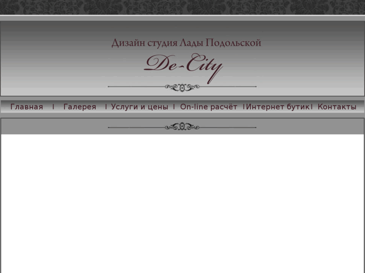 www.de-city.com