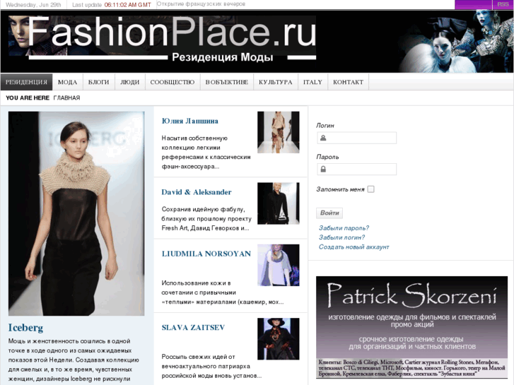 www.fashionplace.ru