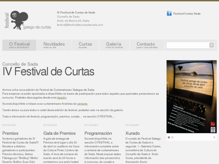 www.festivaldecurtasdesada.com