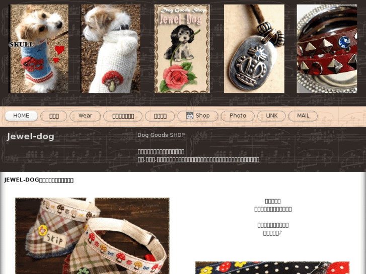 www.jewel-dog.com