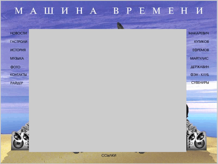 www.mashina.ru