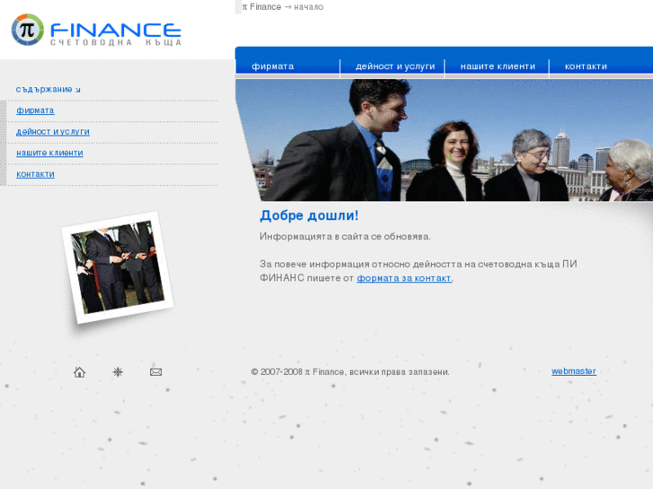 www.pifinance.bg