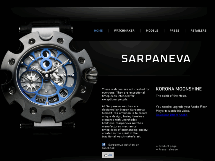 www.sarpanevawatches.com