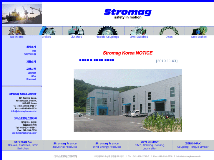 www.stromagkorea.com