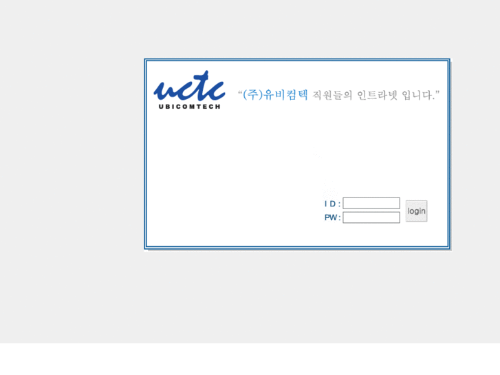 www.ubcomtech.com