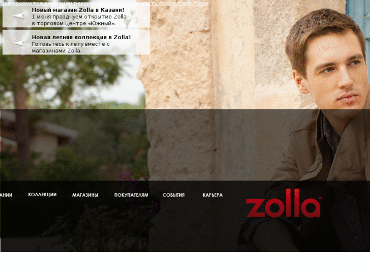 www.zolla.com