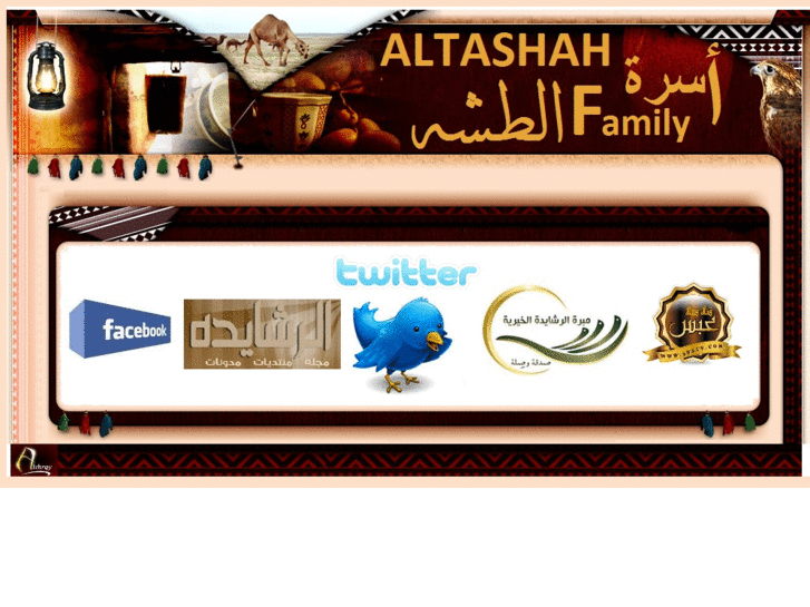 www.altashah.com