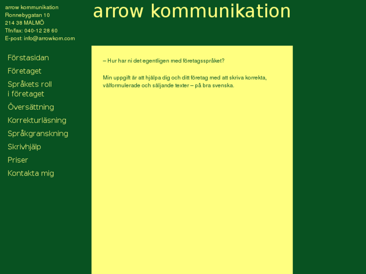 www.arrowkom.com