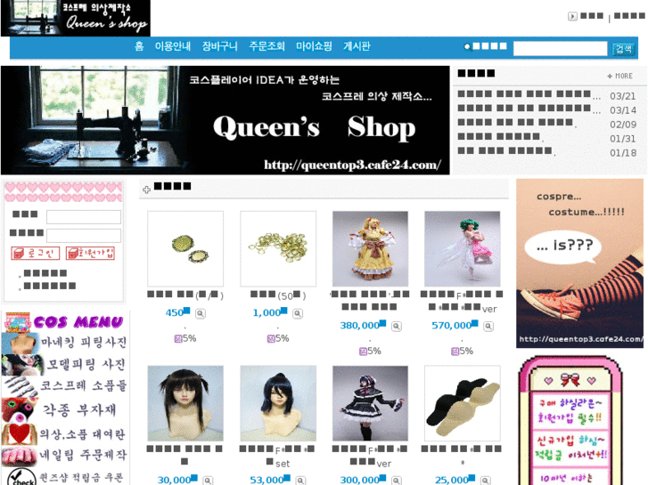 www.engelwing.net