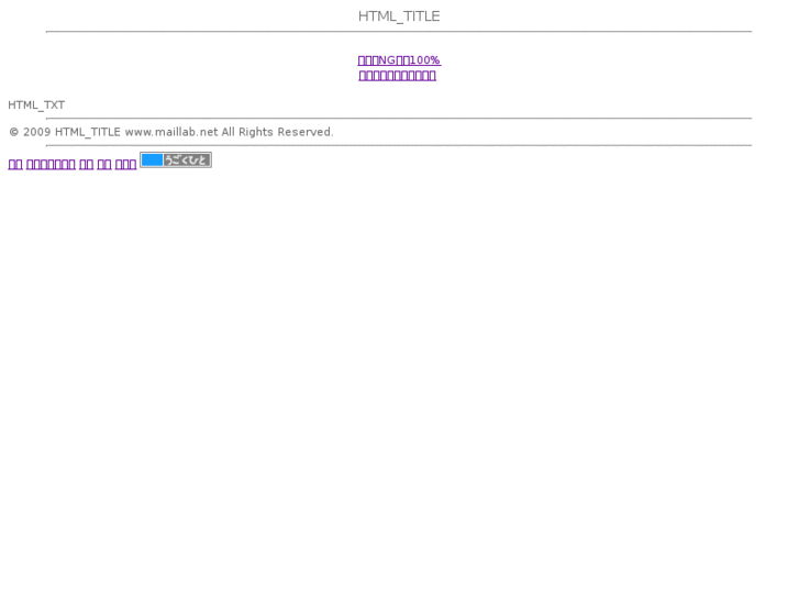 www.maillab.net