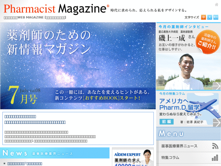 www.pharmacist-magazine.com