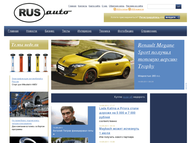 www.rus-auto.net