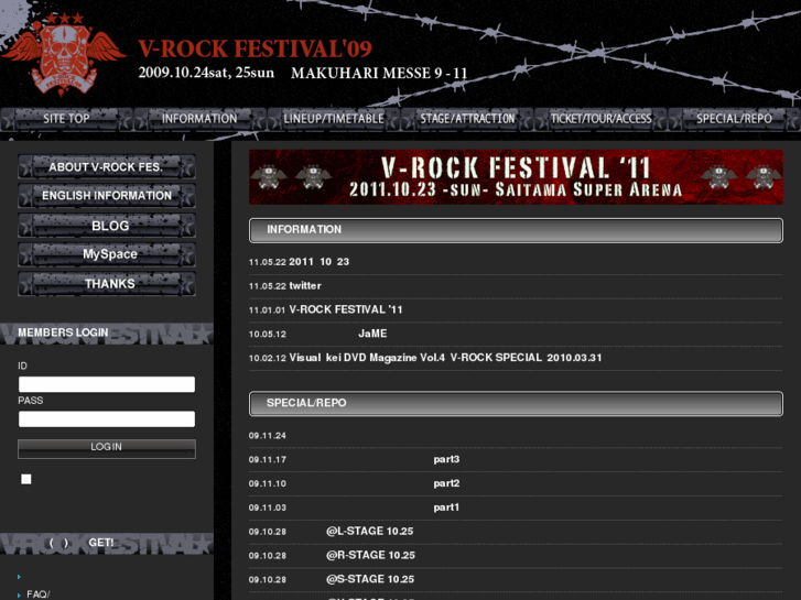 www.v-rockfes.com