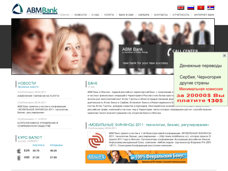 www.abm-bank.com