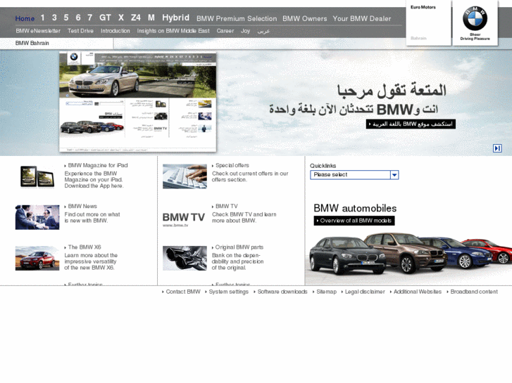 www.bmw-bahrain.com