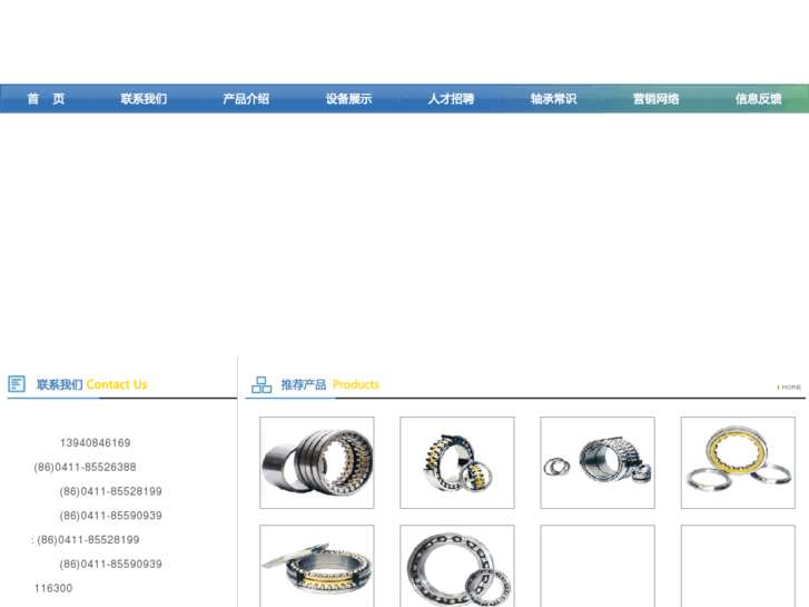 www.jialibearing.com