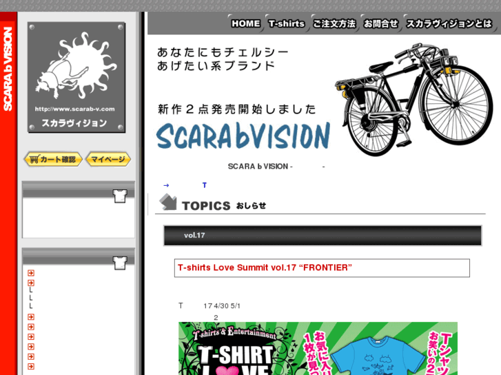 www.scarab-v.com