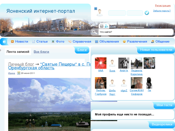 www.yasniy.ru