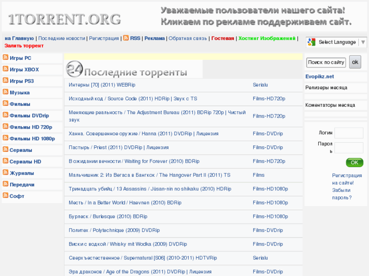 www.1torrent.org