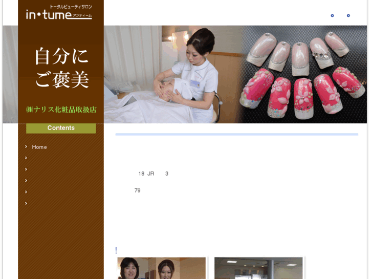www.intume.net