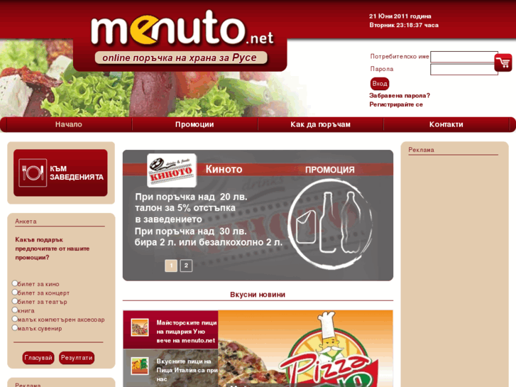 www.menuto.net