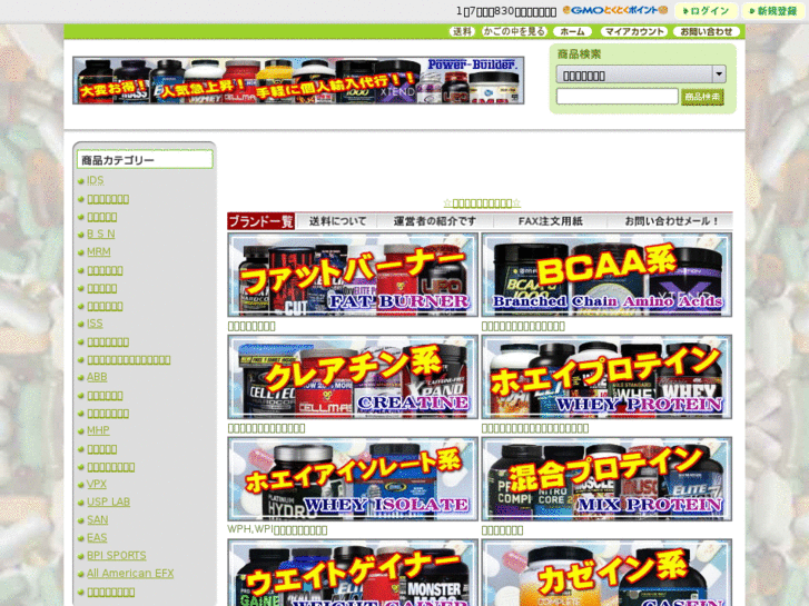 www.power-builder.com