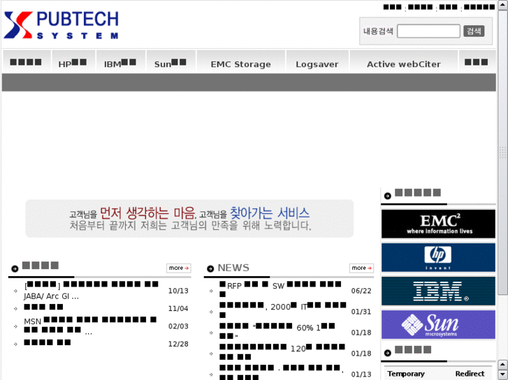 www.pubtech.co.kr