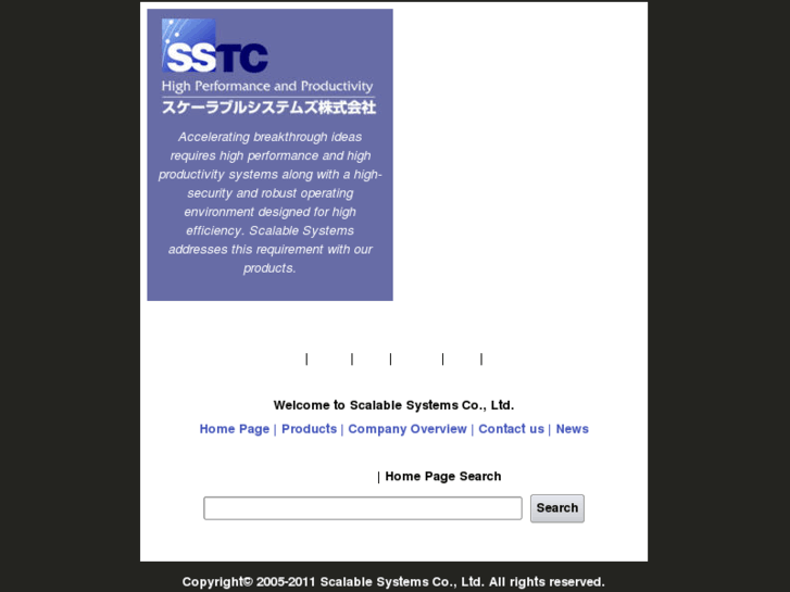 www.sstc.co.jp