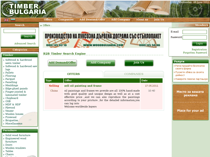 www.timberbulgaria.com