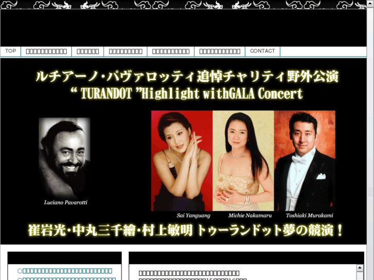 www.turandot-in-japan.com