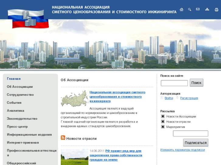 www.ascsi.ru