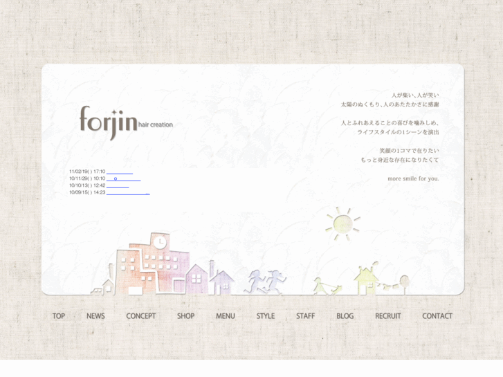 www.forjin.jp