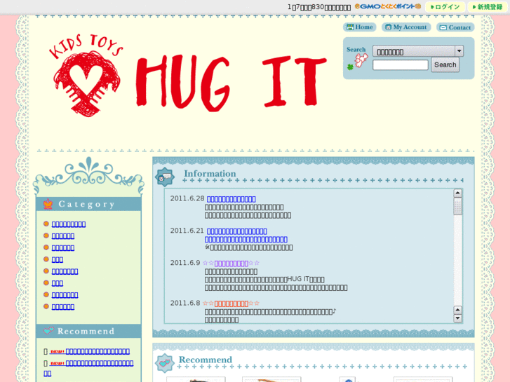 www.hug-it.jp