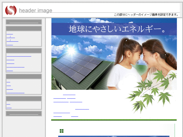 www.tokai-chiryuheater.com