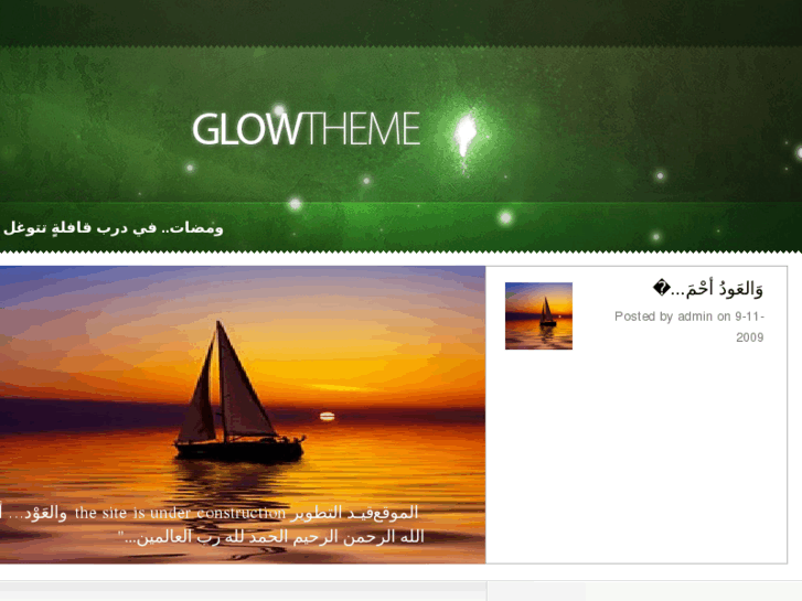 www.alrashed-online.net
